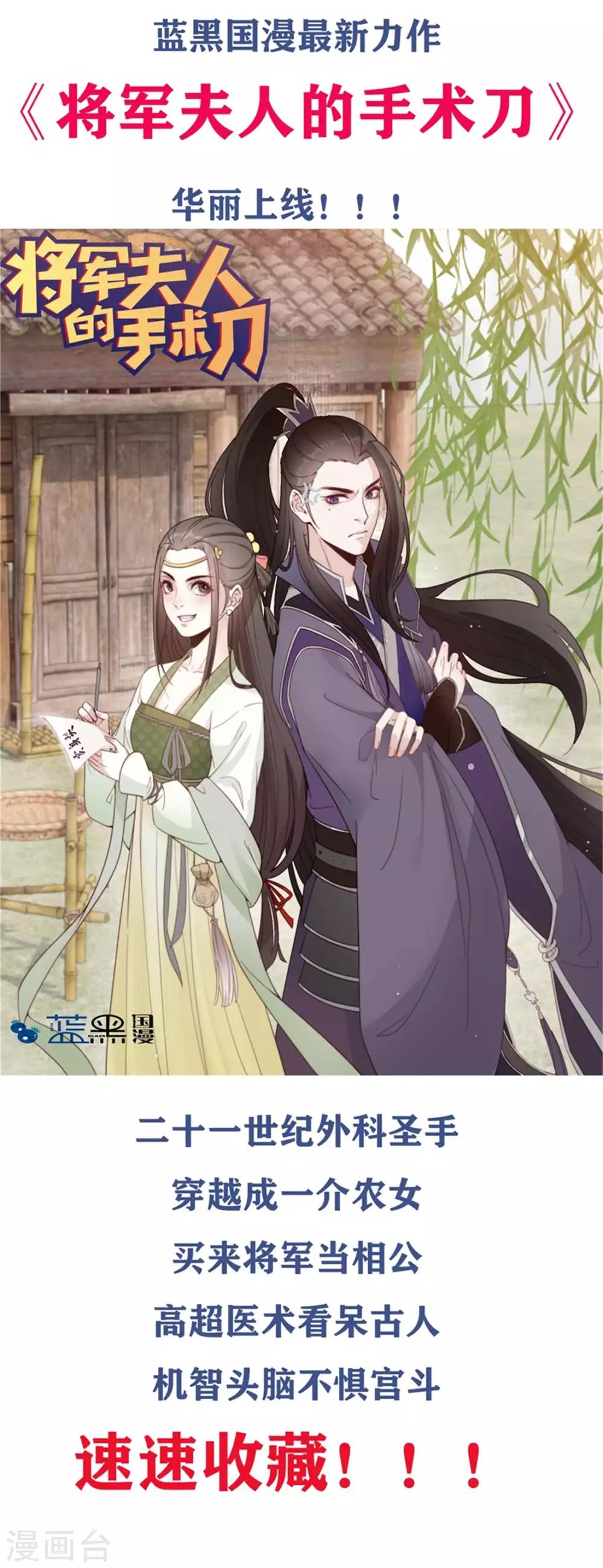 第41话 人事已变39