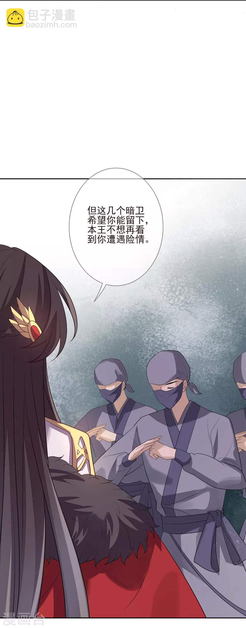 第41话 人事已变4