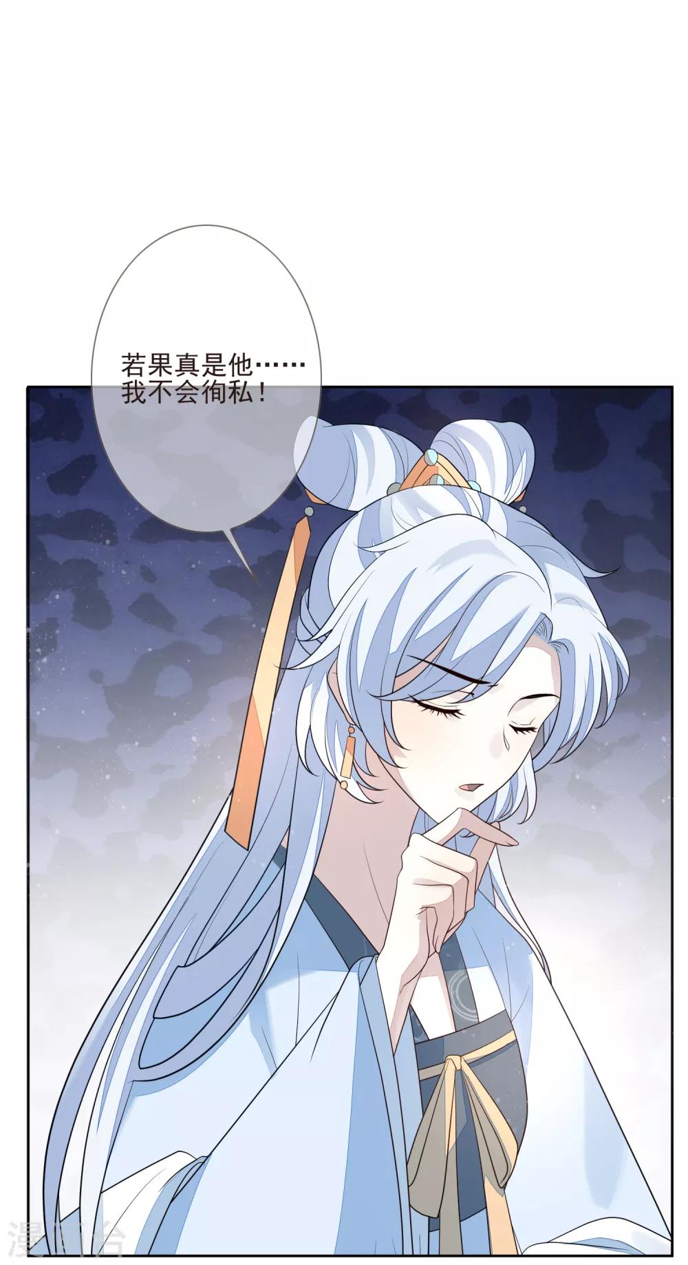 第41话 人事已变6