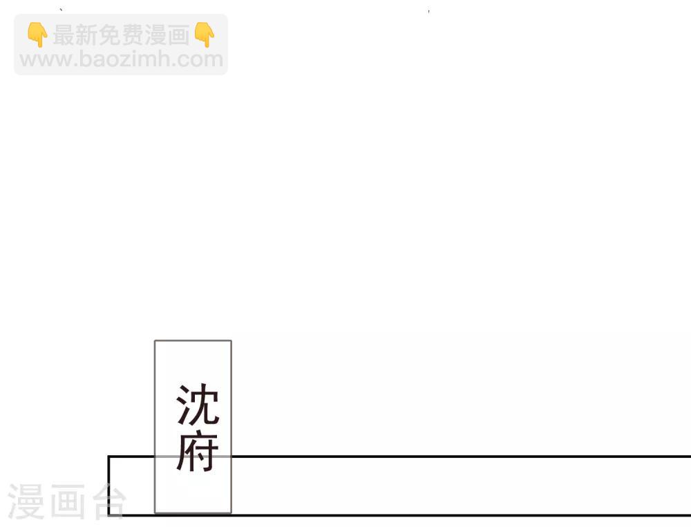 第41话 人事已变7