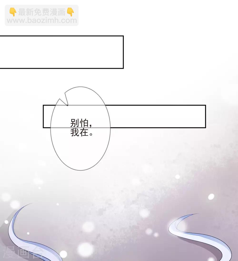 第42话 亲王令1