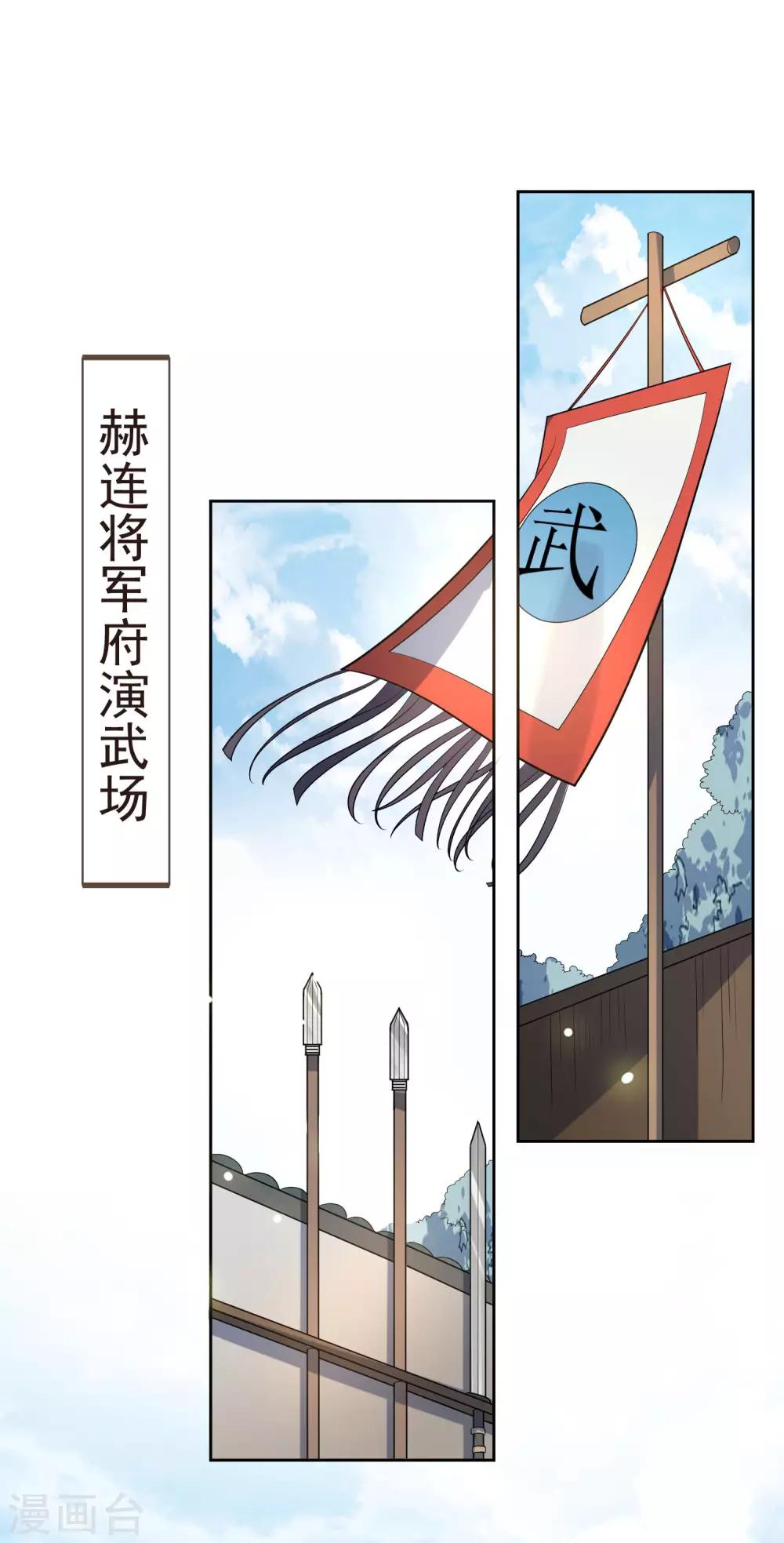 第44话 最可信的人1