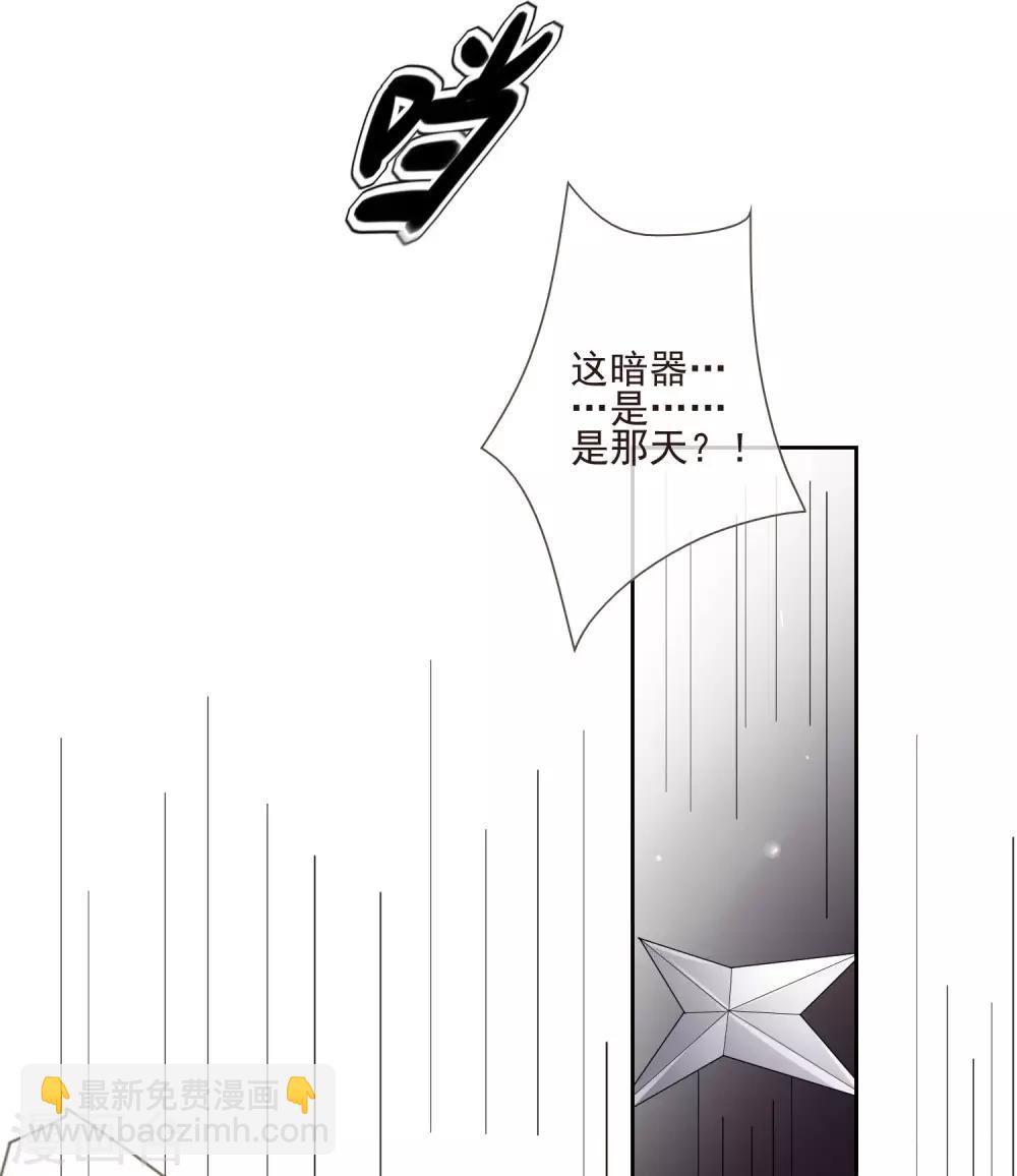 第44话 最可信的人10