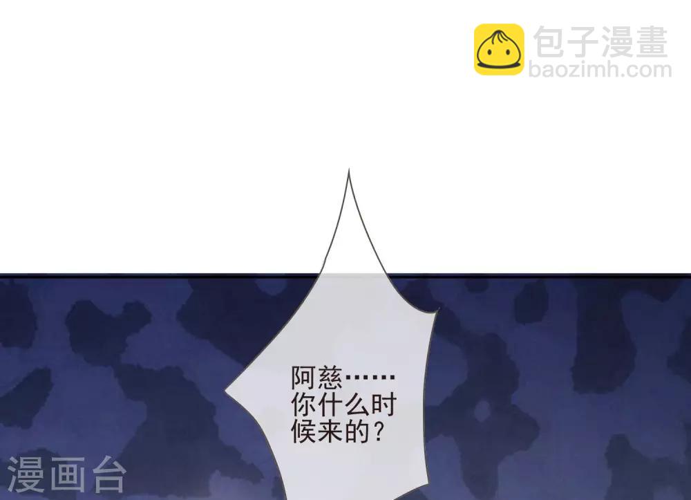 第44话 最可信的人15