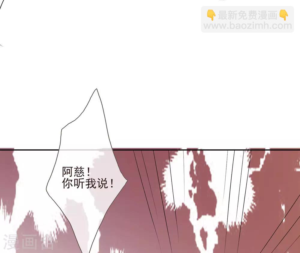 第44话 最可信的人20