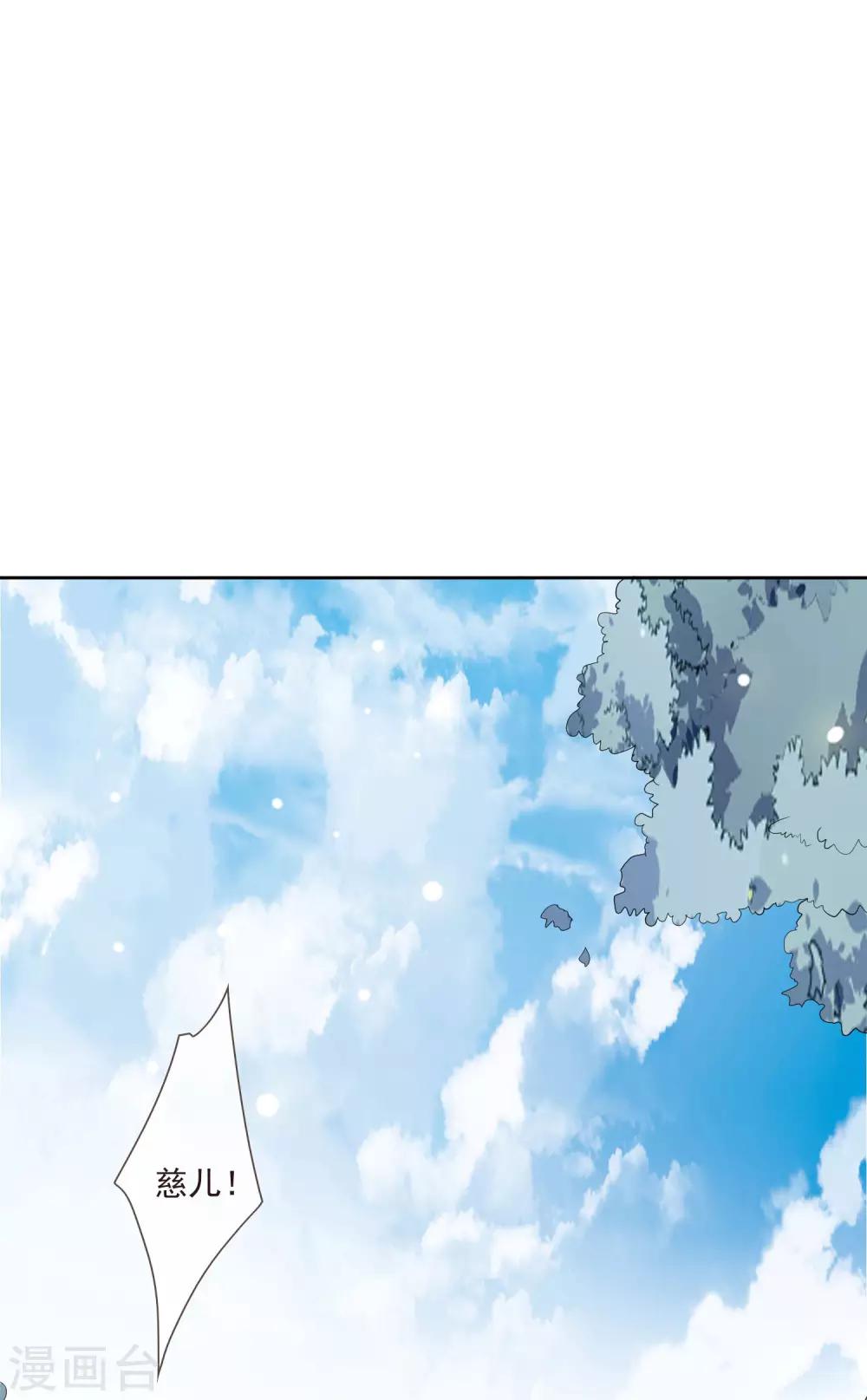第44话 最可信的人26