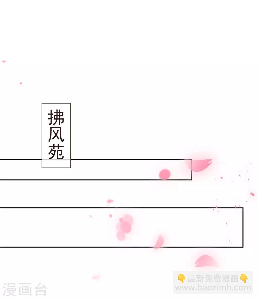 第44话 最可信的人28