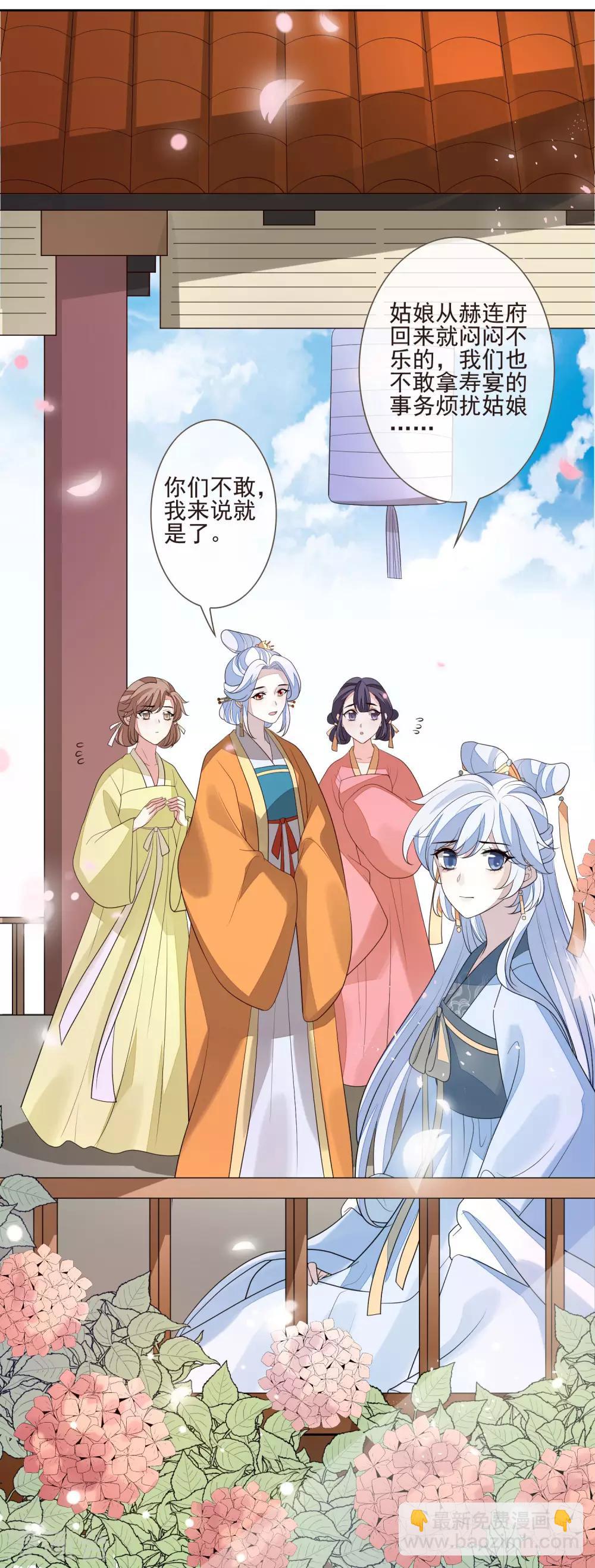 第44话 最可信的人29