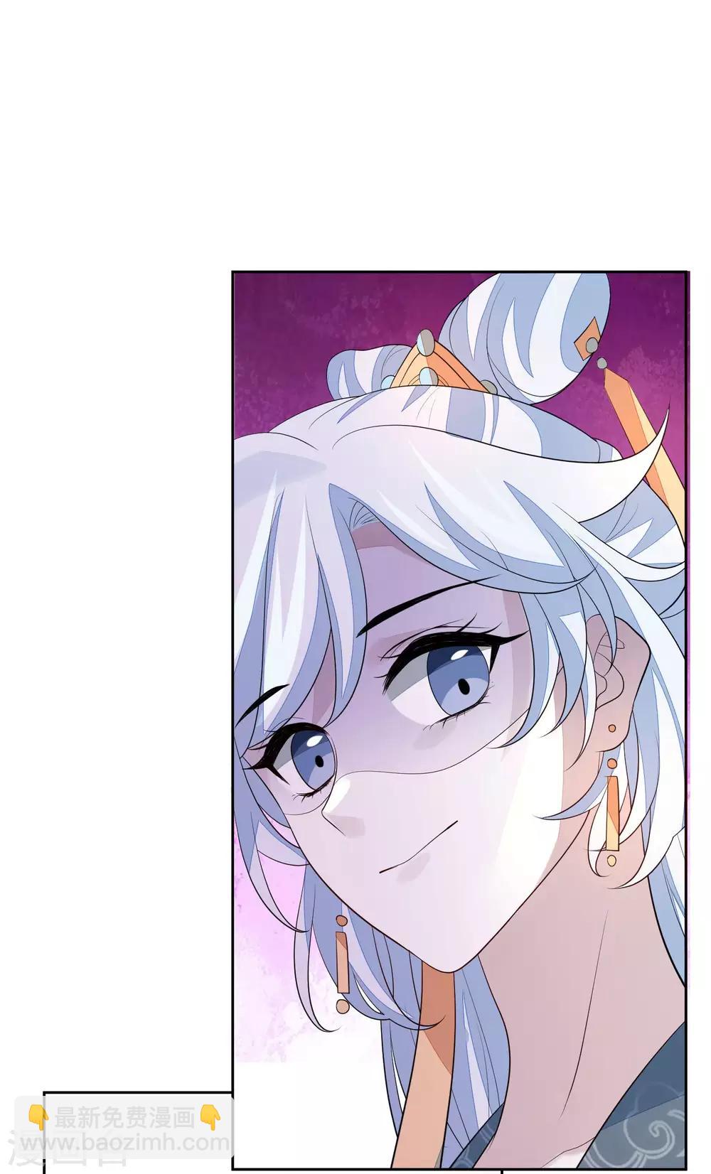 第44话 最可信的人38