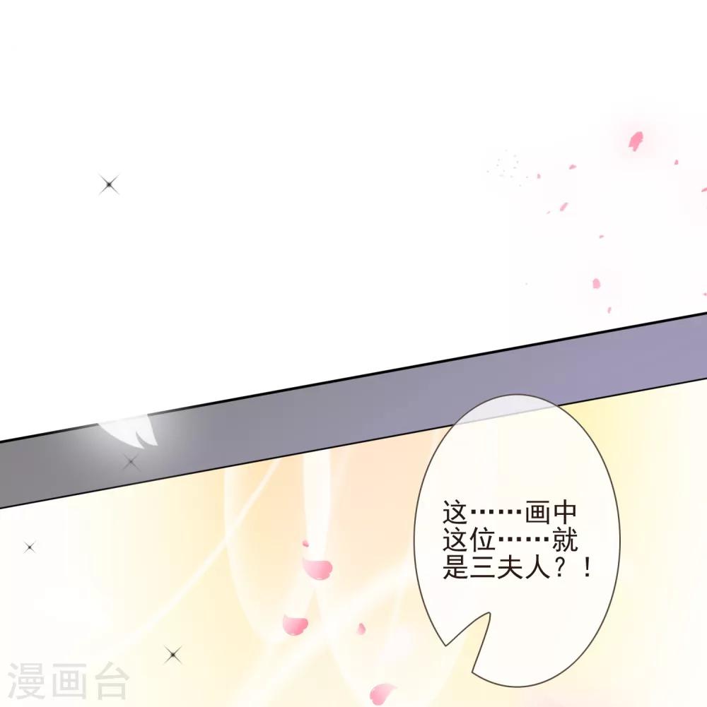 第44话 最可信的人40