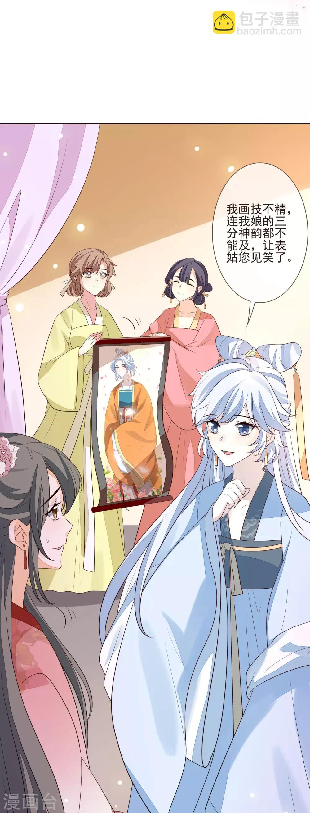 第44话 最可信的人43