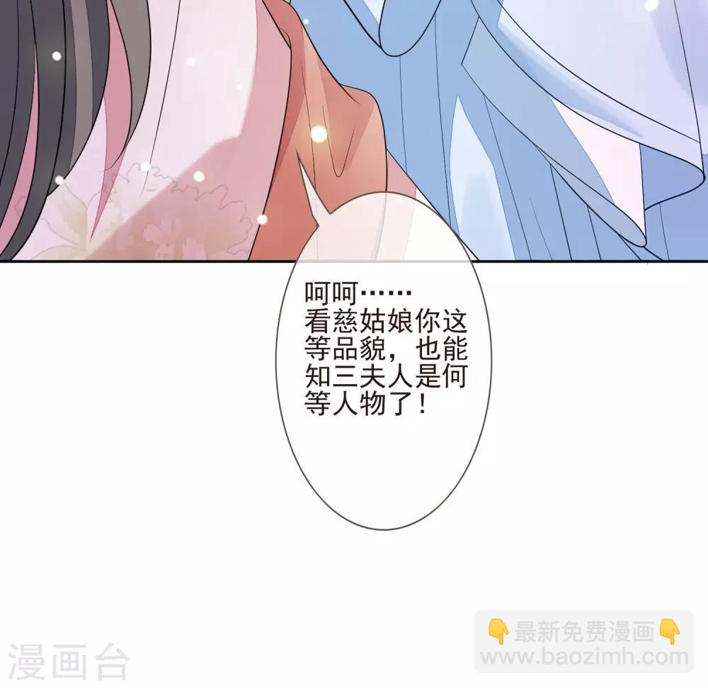 第44话 最可信的人44