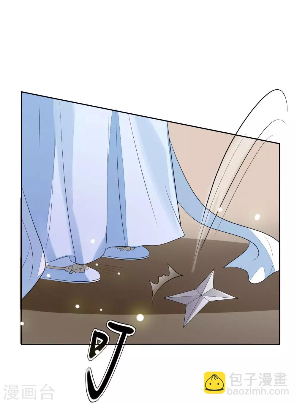 第44话 最可信的人9