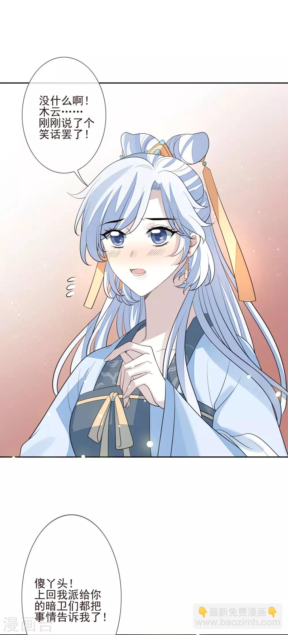 第47话 转移目标1
