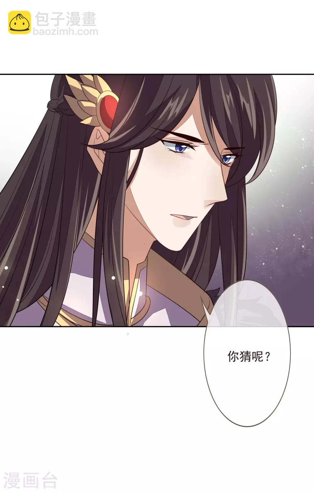 第47话 转移目标11