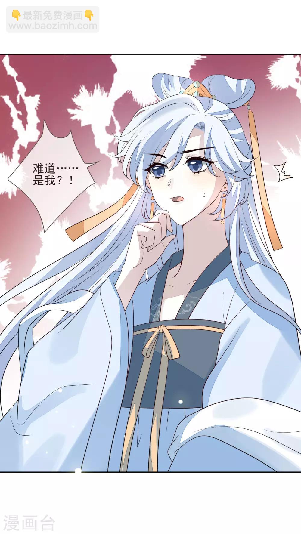 第47话 转移目标12