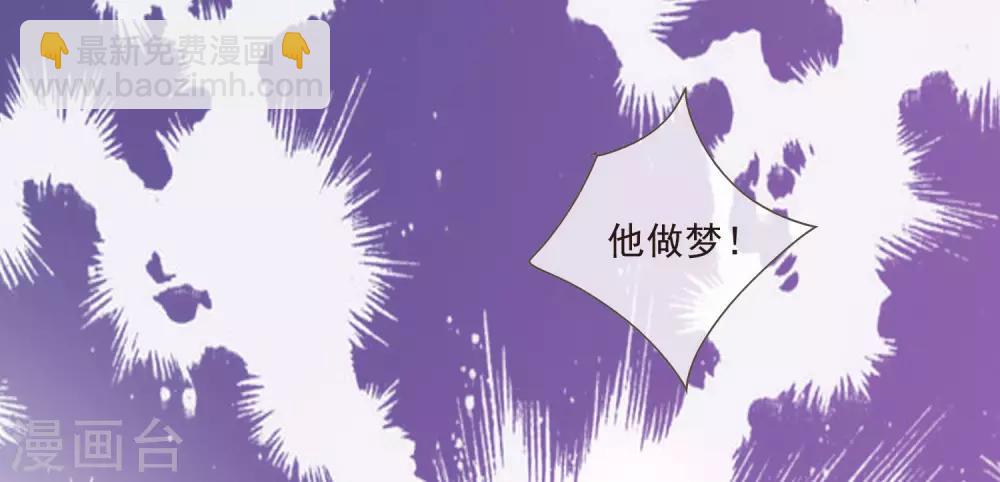 第47话 转移目标13
