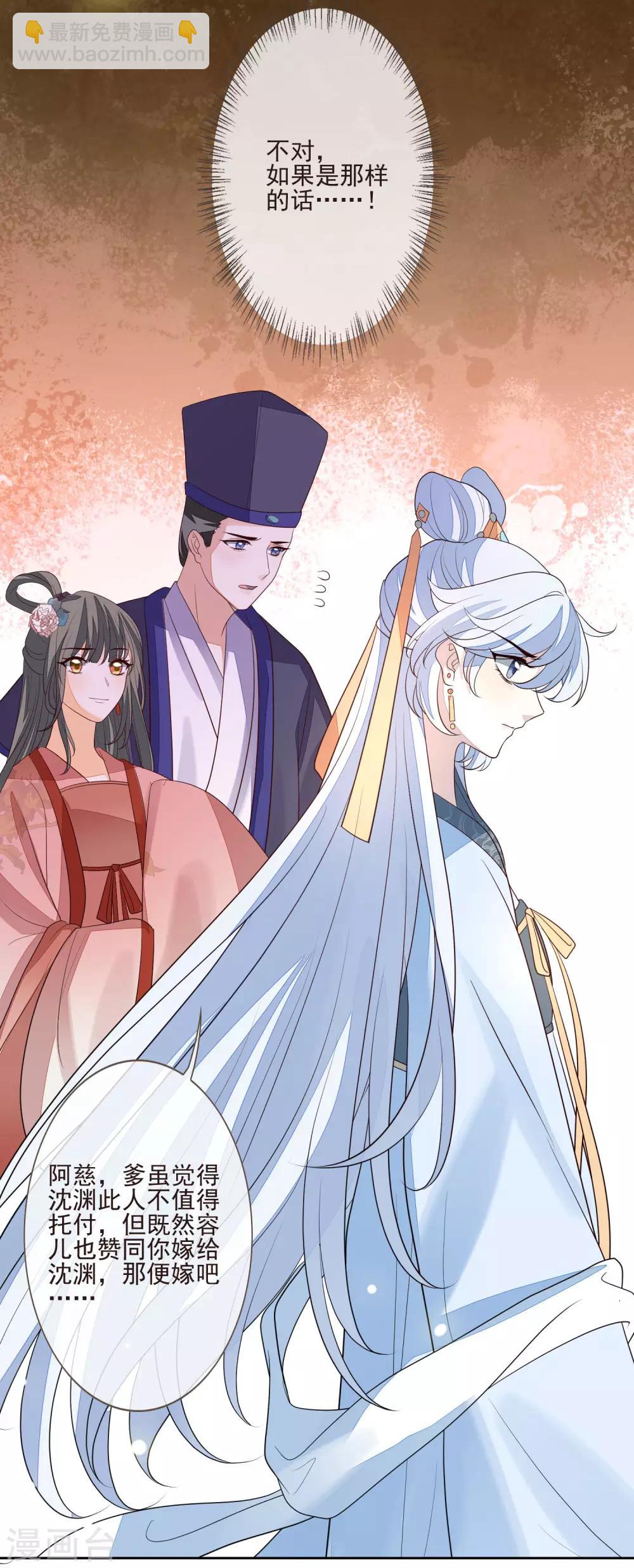 第47话 转移目标15