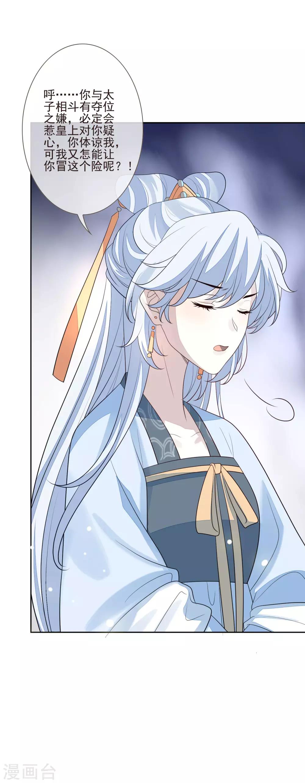 第47话 转移目标18