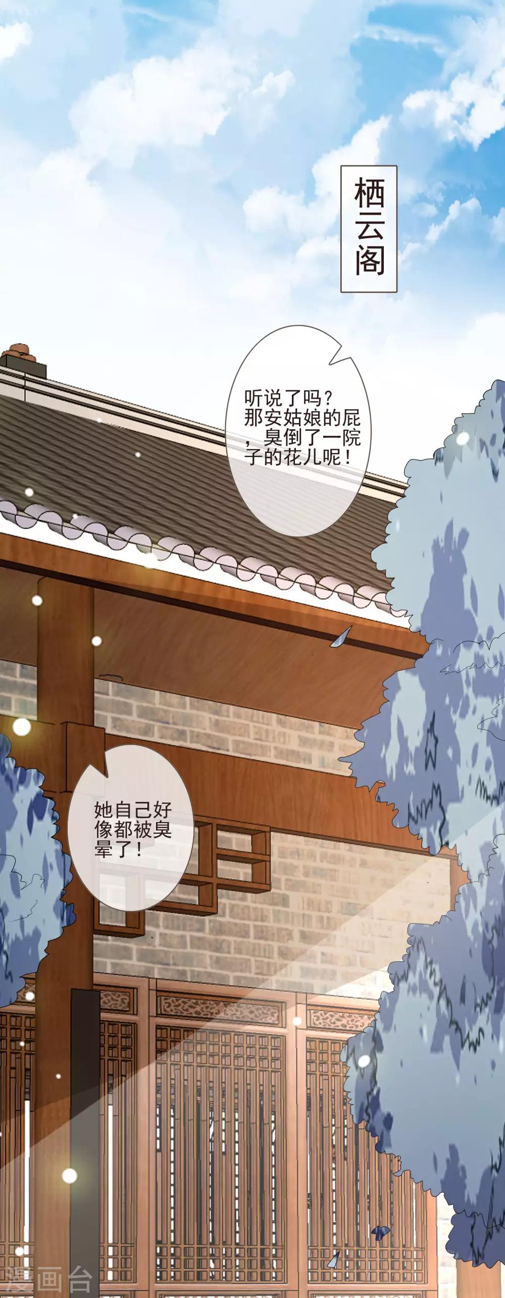 第47话 转移目标20