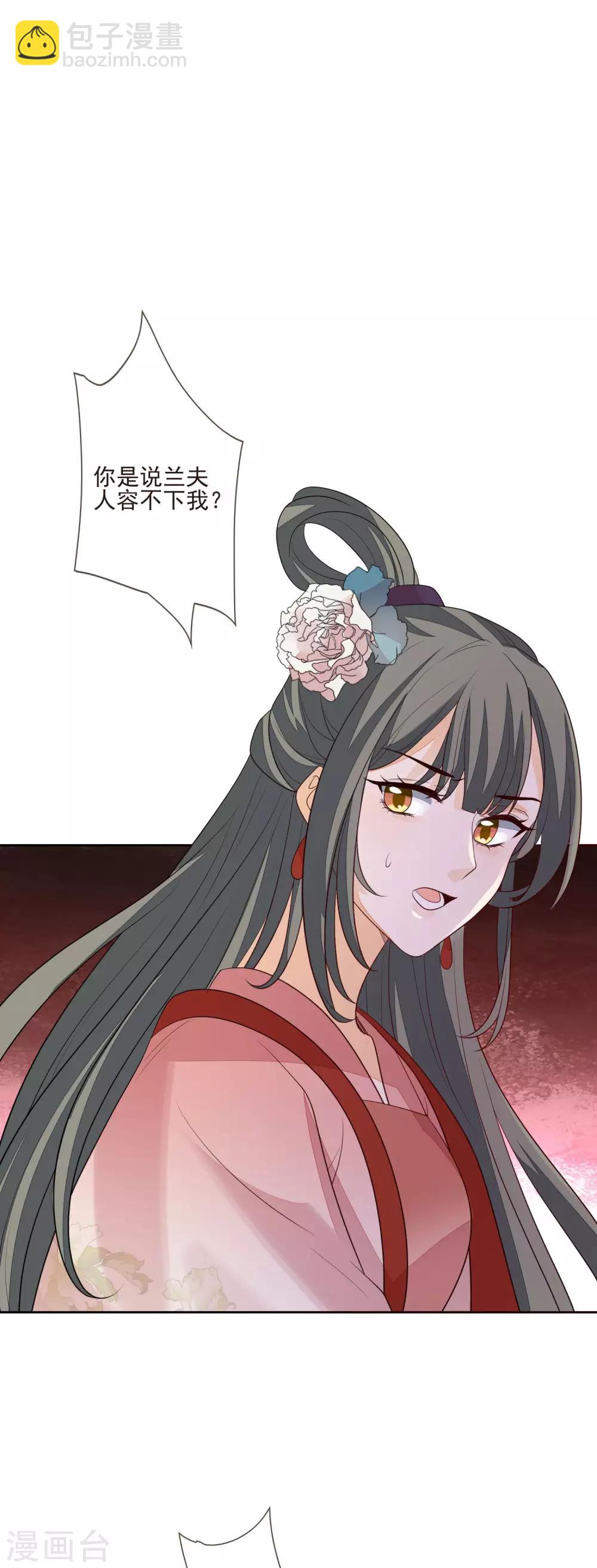 第47话 转移目标26