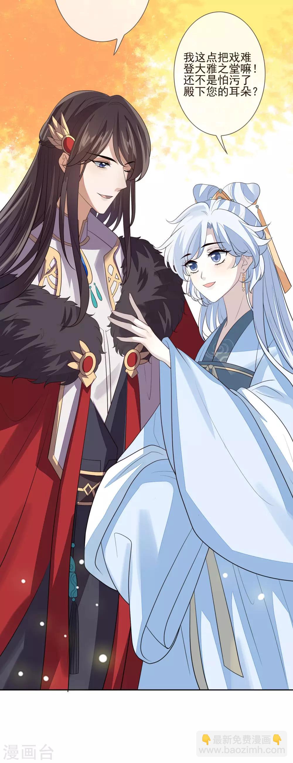 第47话 转移目标3