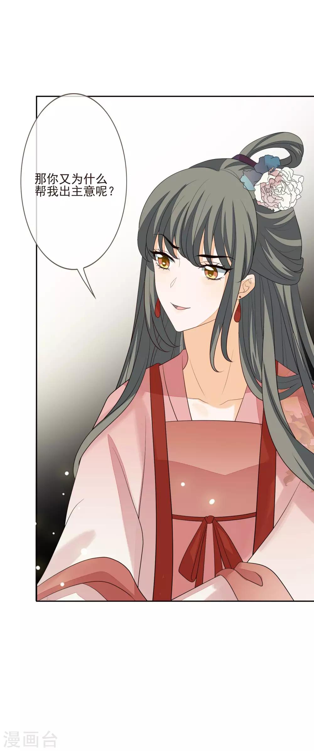 第47话 转移目标30