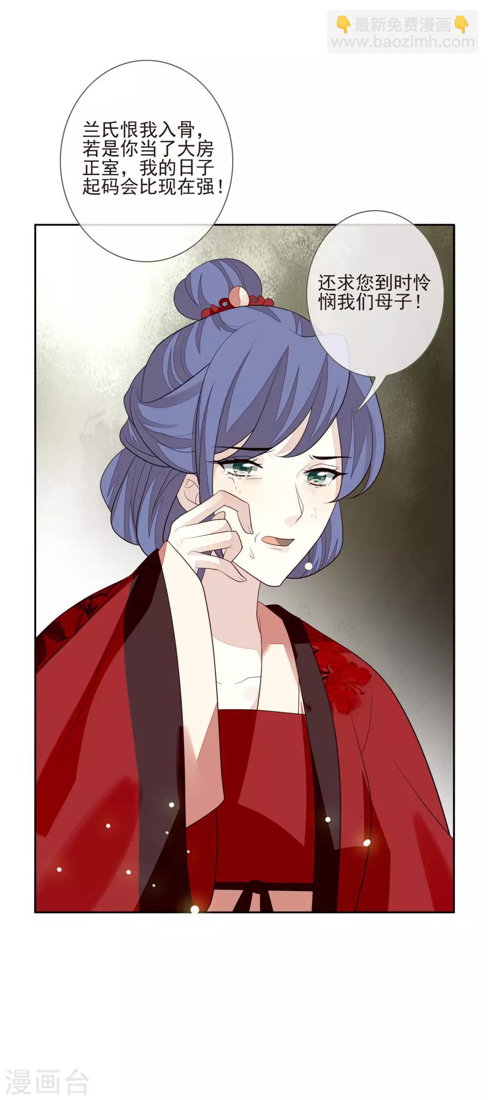 第47话 转移目标31