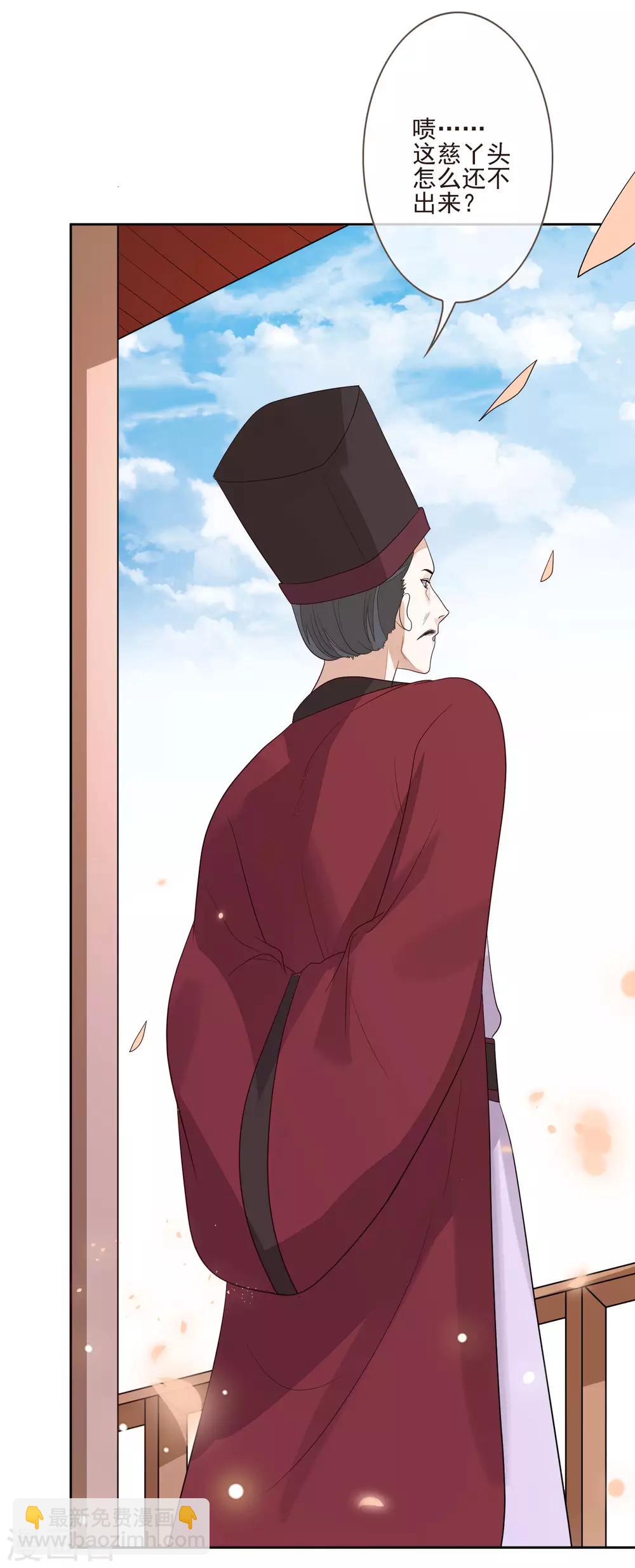 第48话 调转目标12