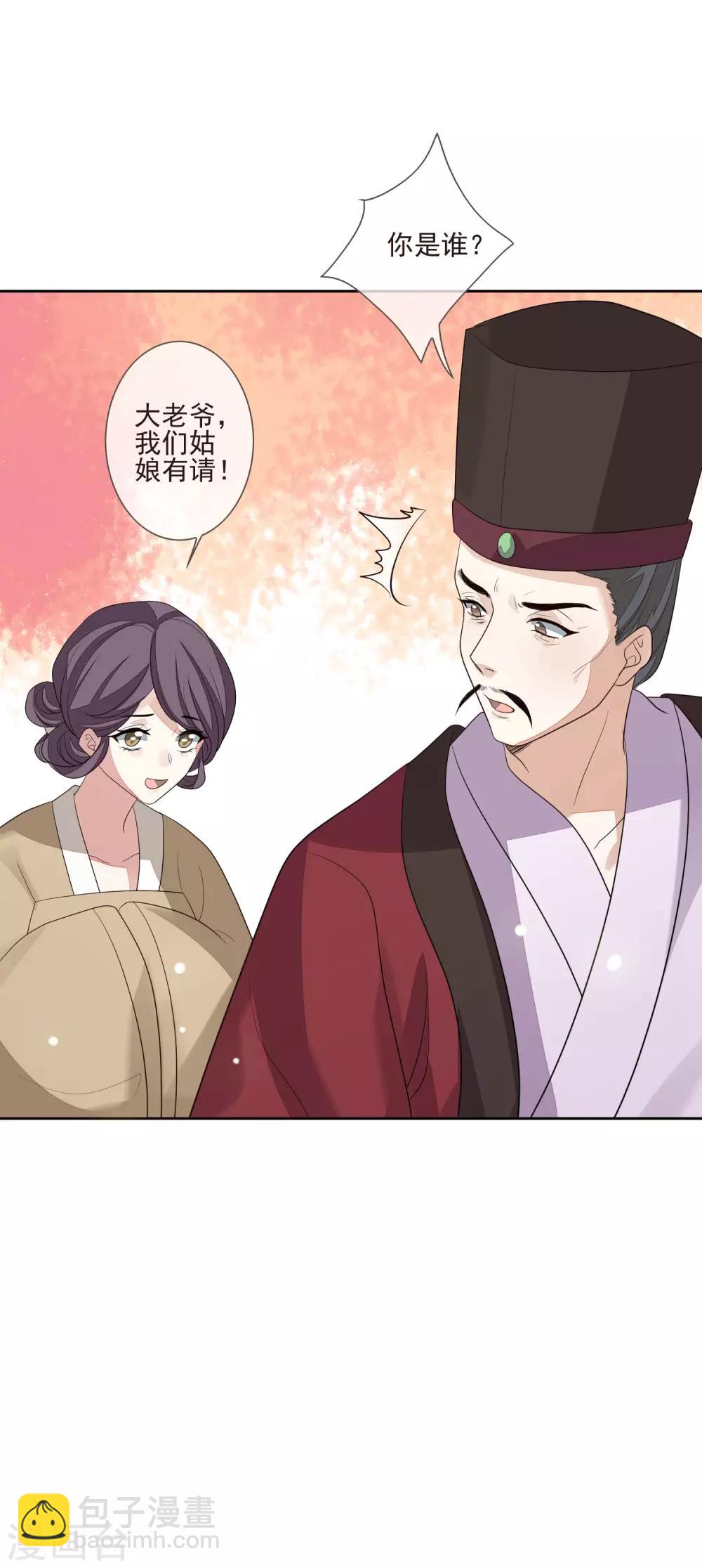 第48话 调转目标14