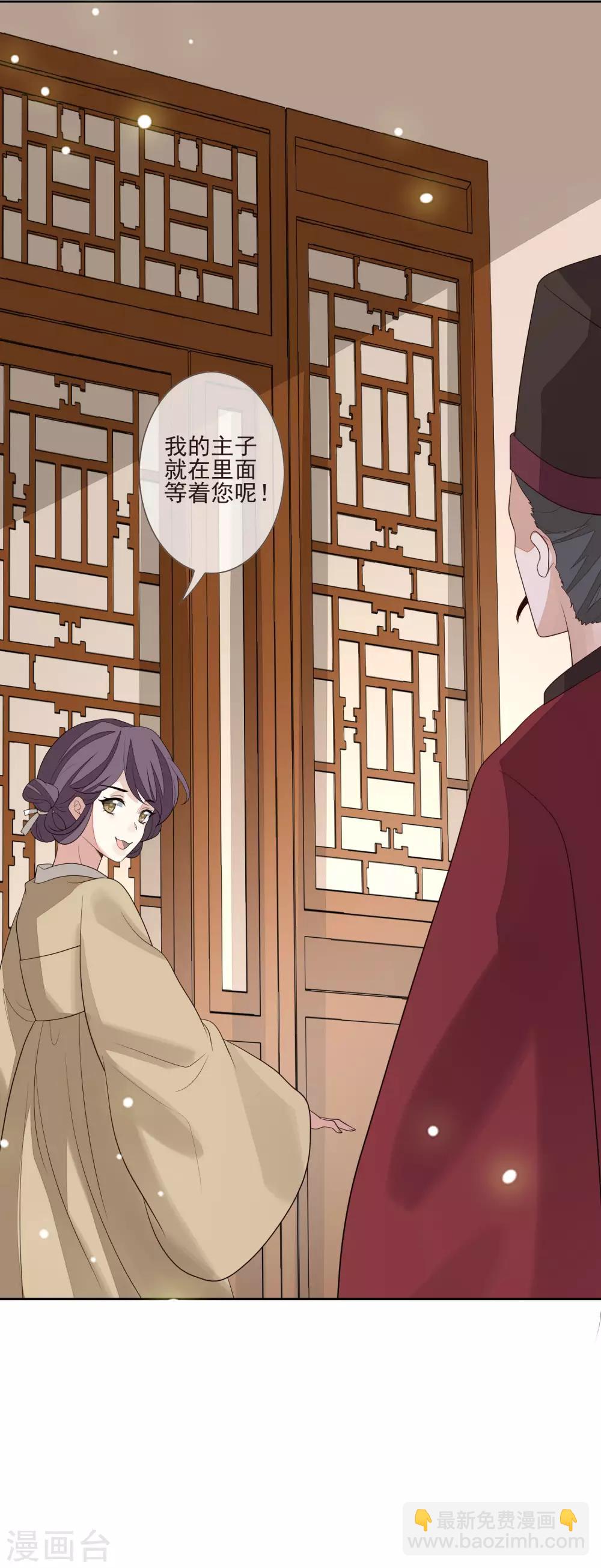 第48话 调转目标16