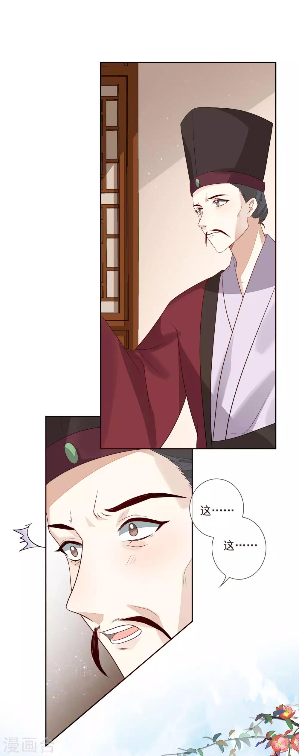 第48话 调转目标17