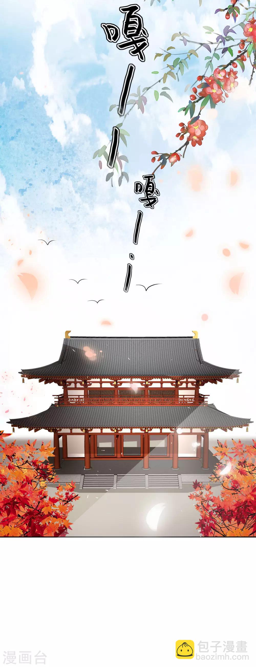 第48话 调转目标18