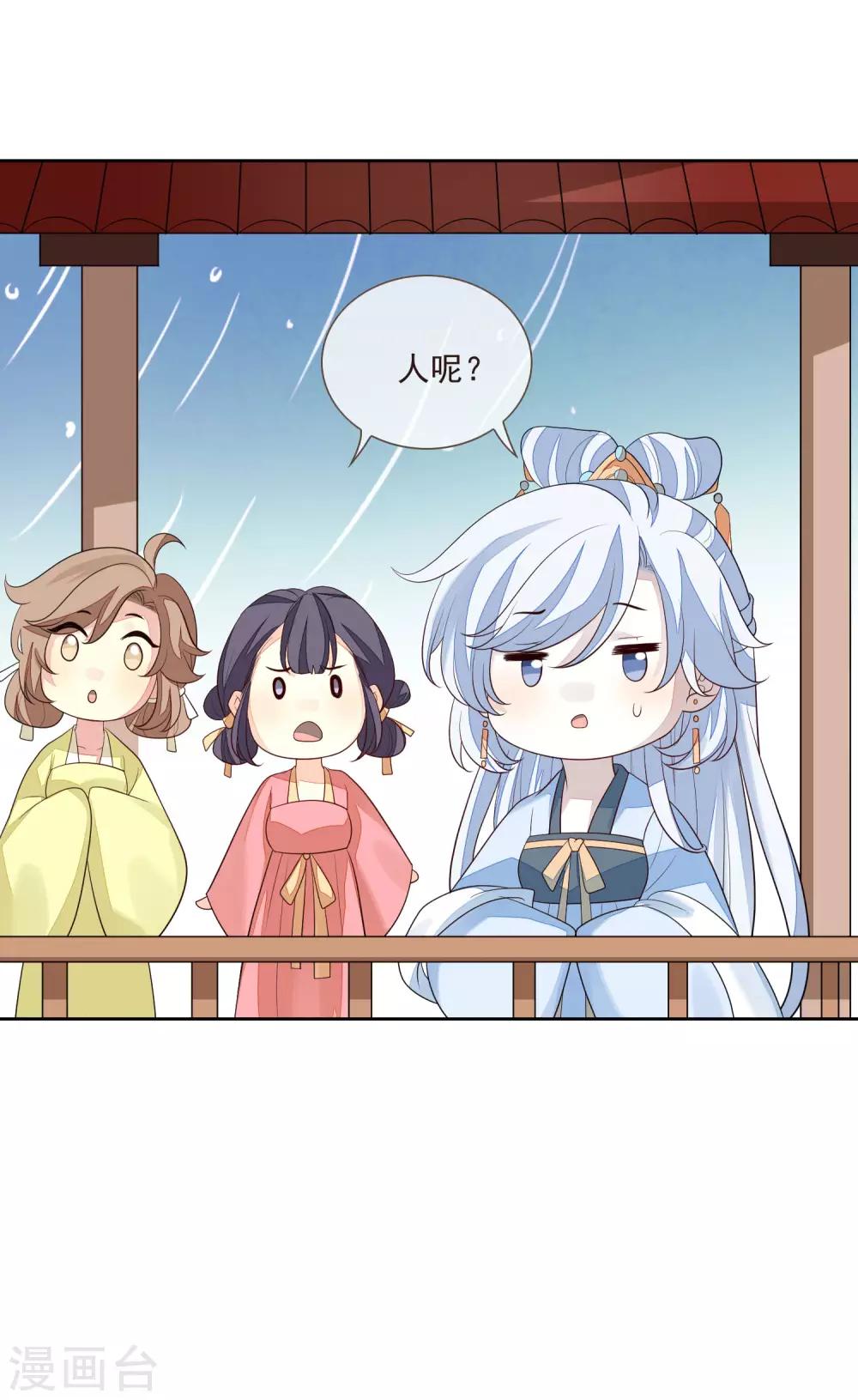 第48话 调转目标19