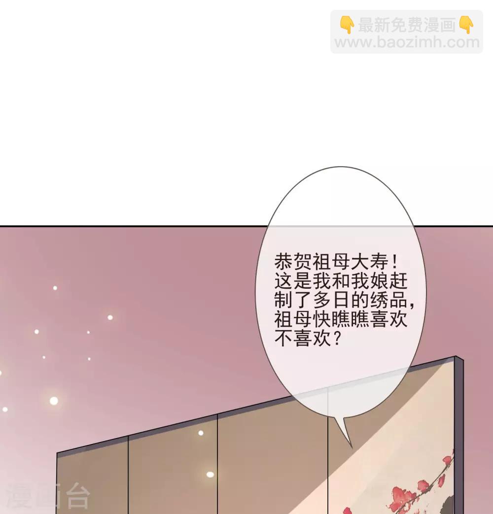 第48话 调转目标2