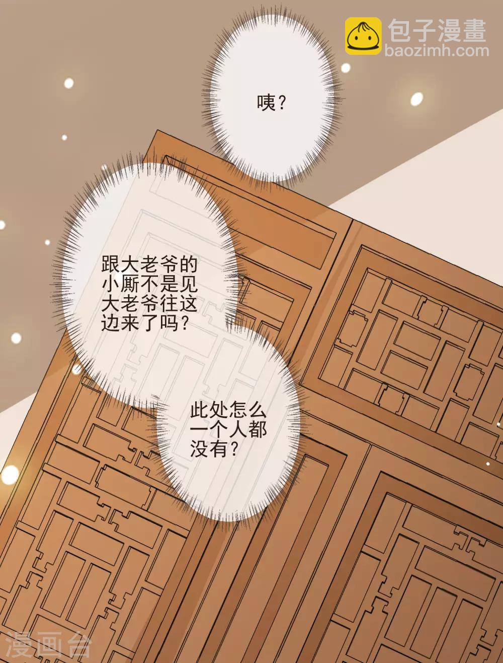 第48话 调转目标22