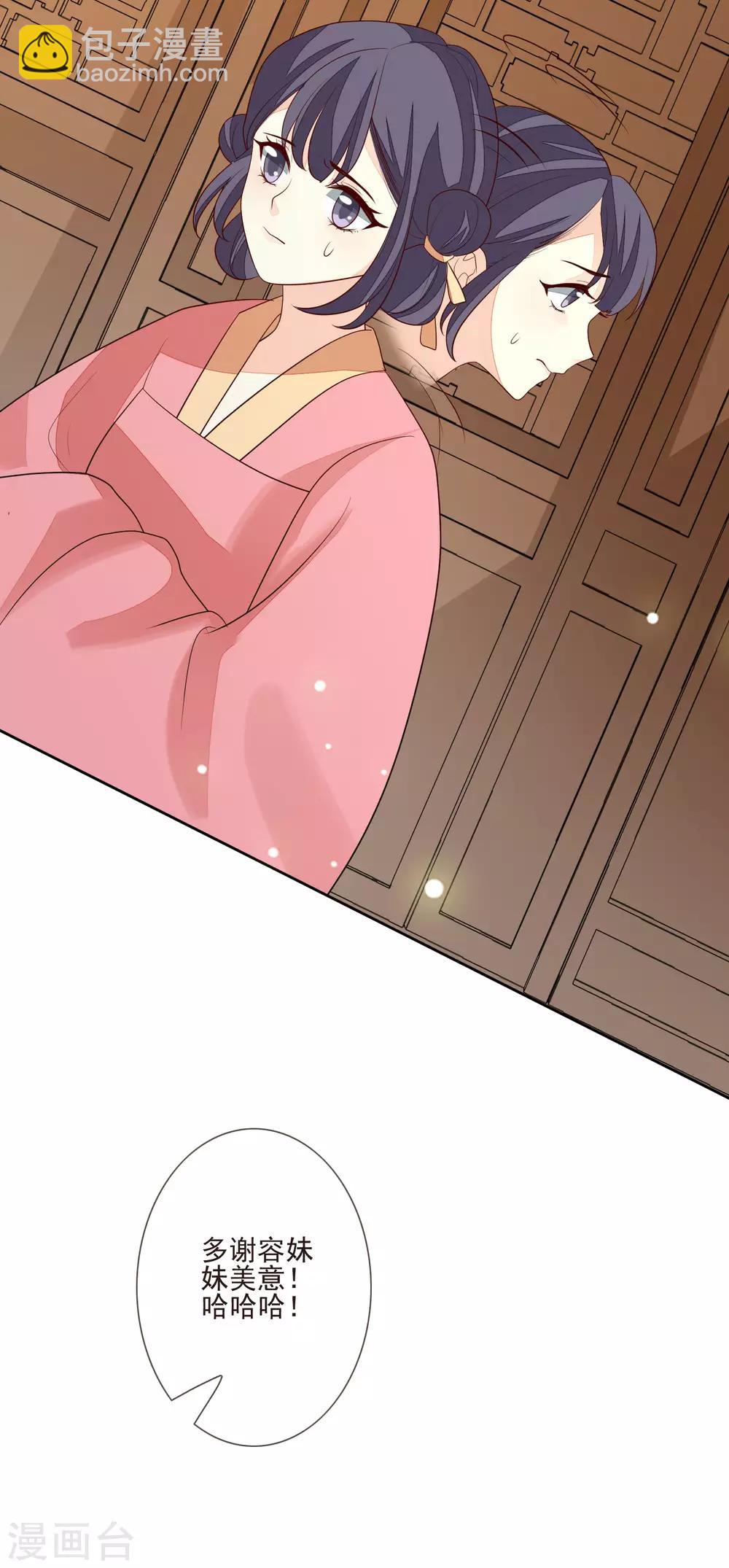 第48话 调转目标23