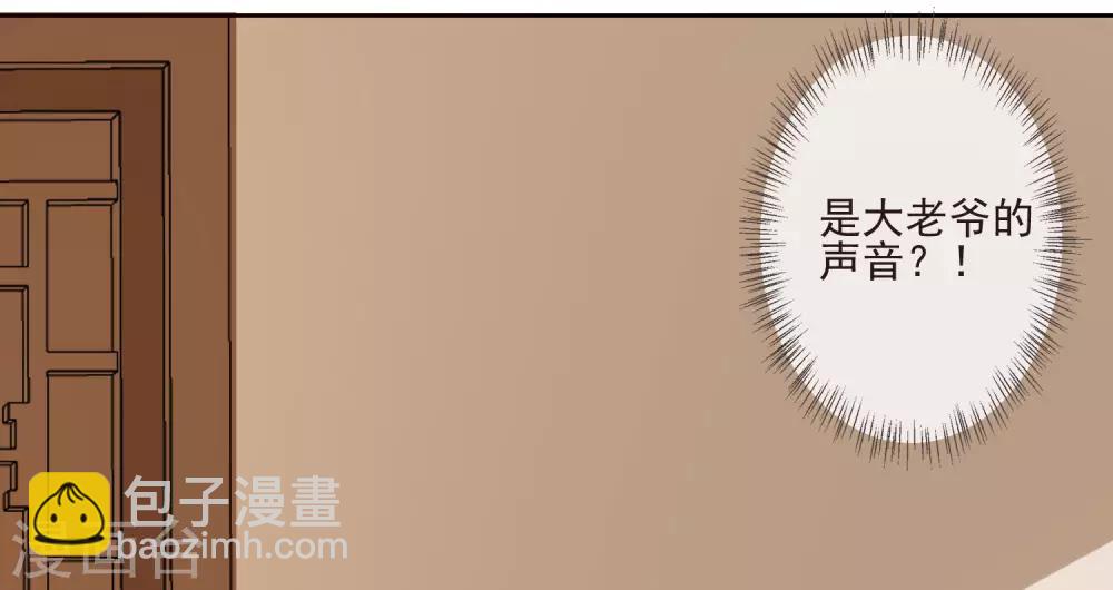 第48话 调转目标24