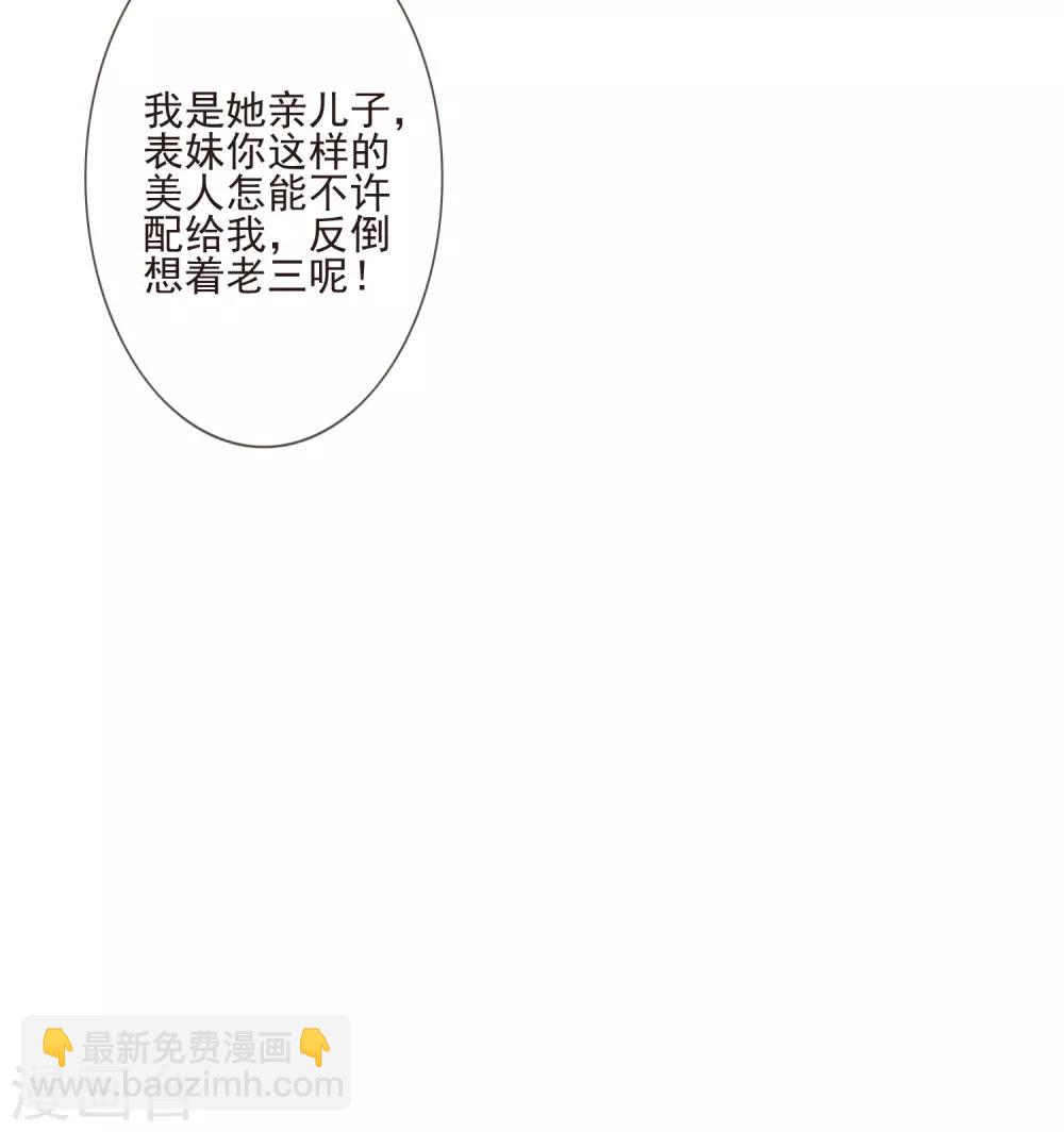 第48话 调转目标28