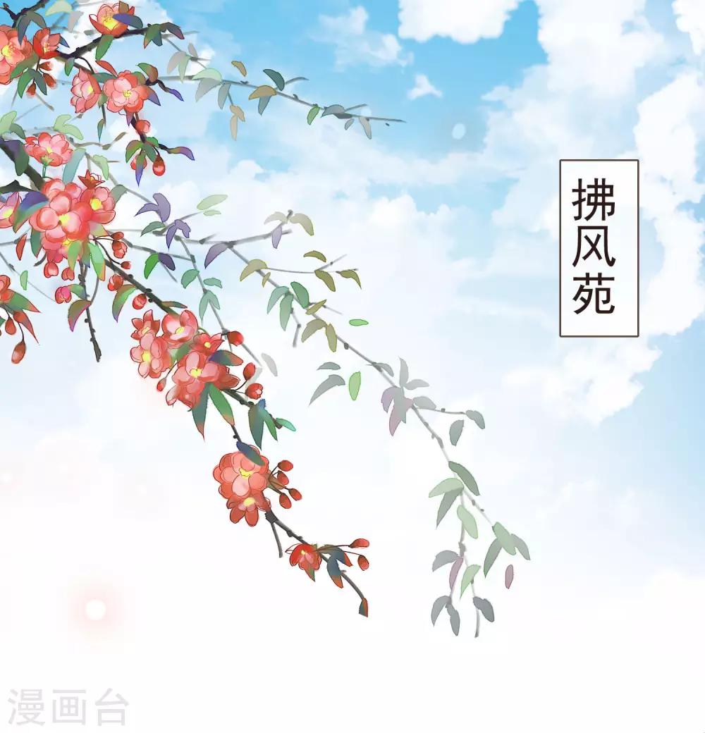 第48话 调转目标30