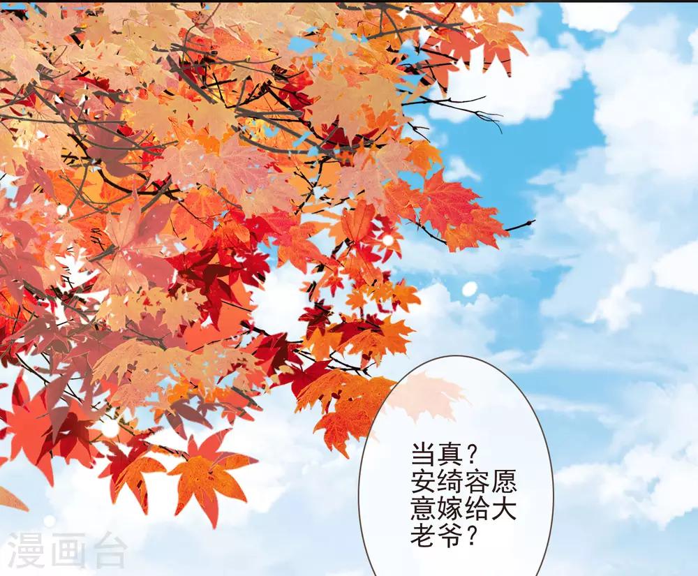 第48话 调转目标32