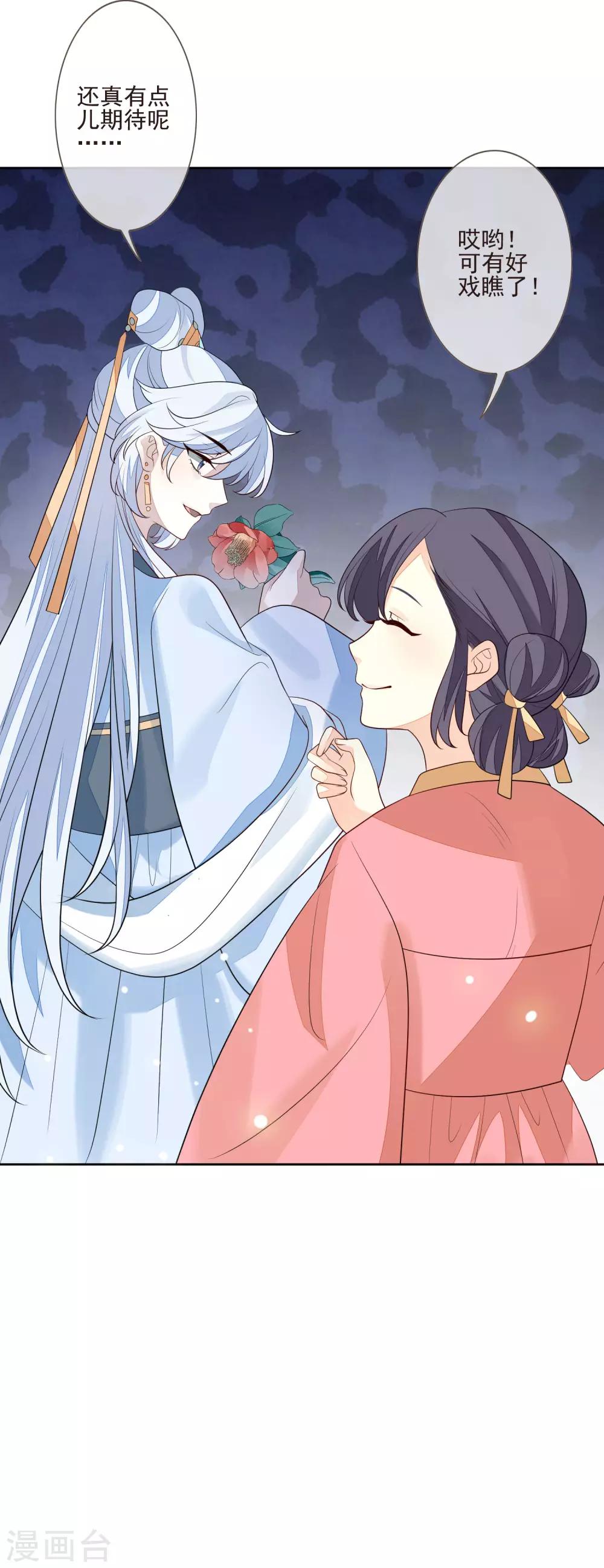 第48话 调转目标36