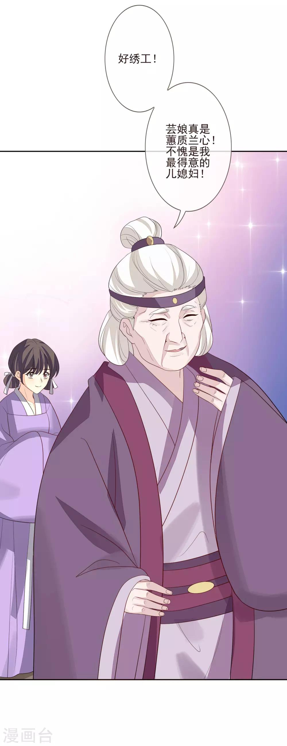 第48话 调转目标4
