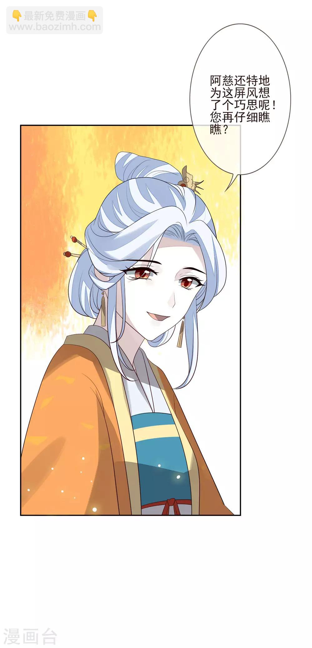 第48话 调转目标5