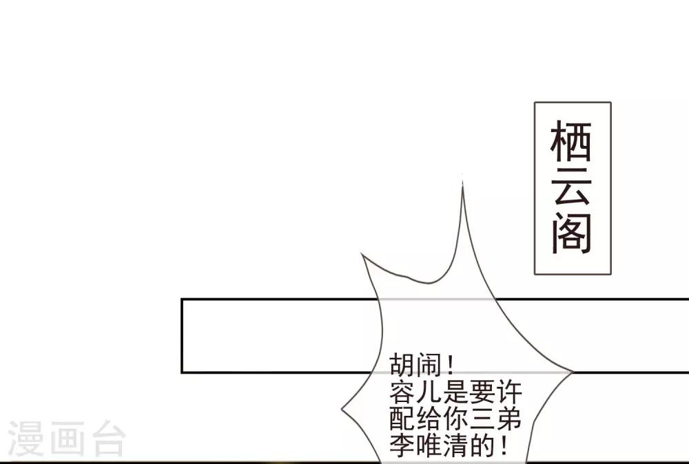 第49话 谦让1