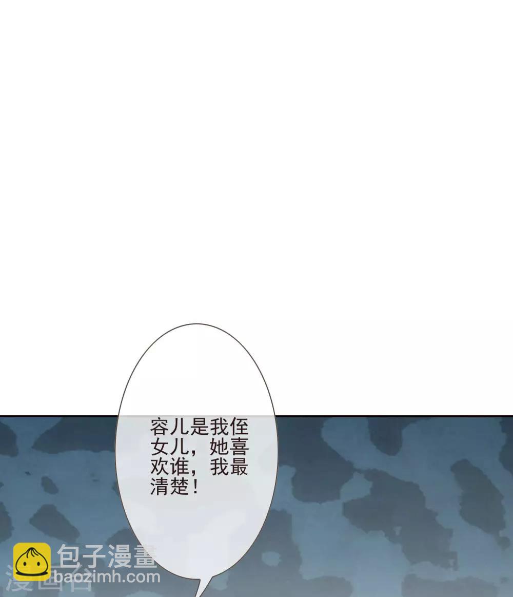 第49话 谦让10