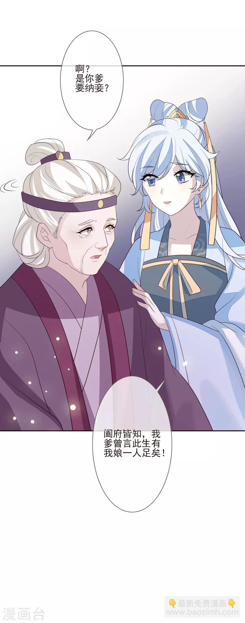第49话 谦让12