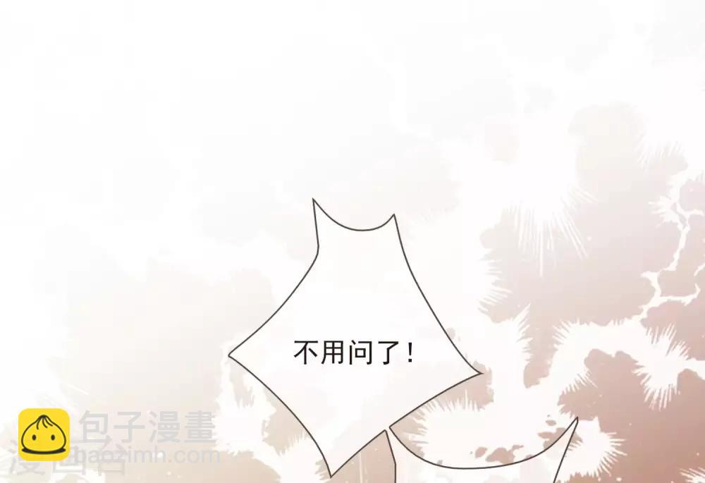 第49话 谦让15