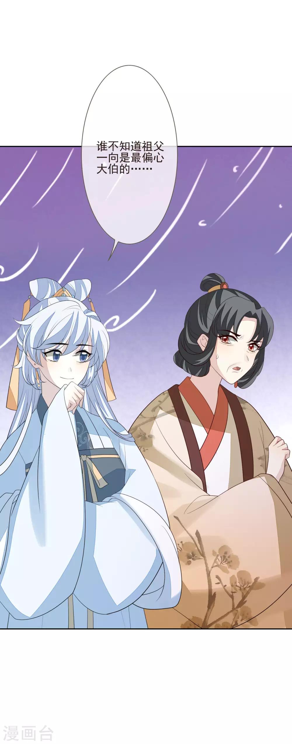 第49话 谦让20