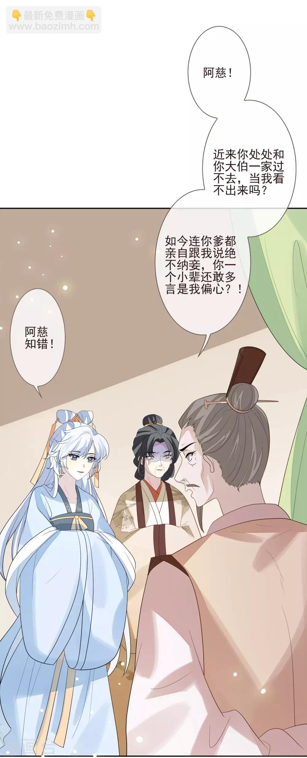 第49话 谦让21